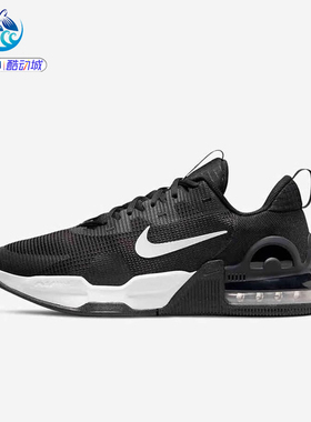 耐克Nike Air Max男子运动舒适轻便跑步鞋DM0829-012-102-010-001