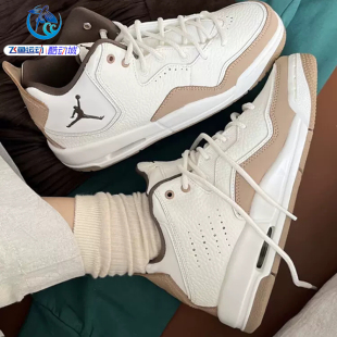 大童女子棕白美拉德低帮篮球鞋 耐克Nike Air Jordan 121 FQ6861
