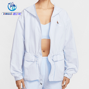耐克Nike 085 女子连帽梭织宽松收腰运动休闲透气夹克外套IF0609
