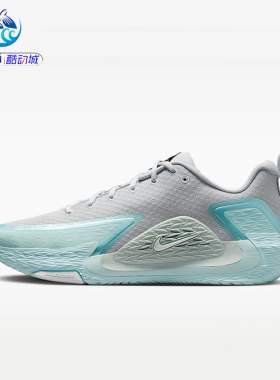 耐克Nike S.T. GLOW EP 男子实战运动休闲篮球鞋 II2284 IQ1129