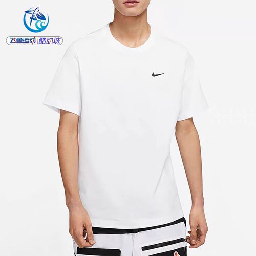耐克Nike短袖男子简约T恤