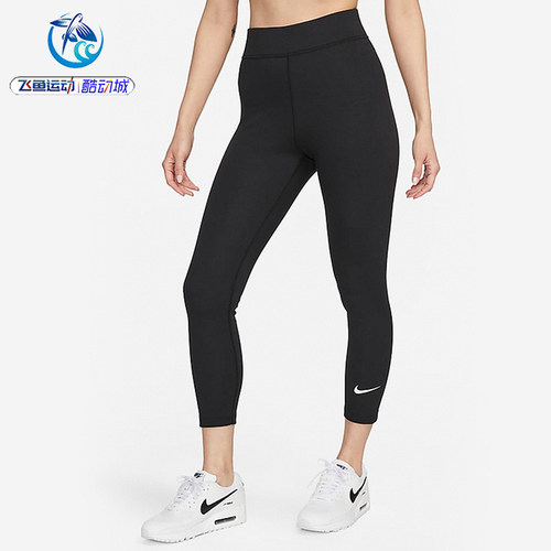 耐克Nike女子柔软高腰紧身长裤