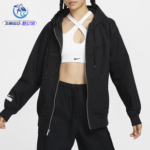 耐克Nike 女子倒勾连帽复古针织运动休闲夹克外套FV7775-370-010