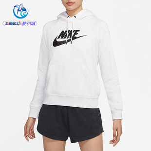 耐克Nike女子加绒运动休闲卫衣长袖套头衫BV4127 DQ5776