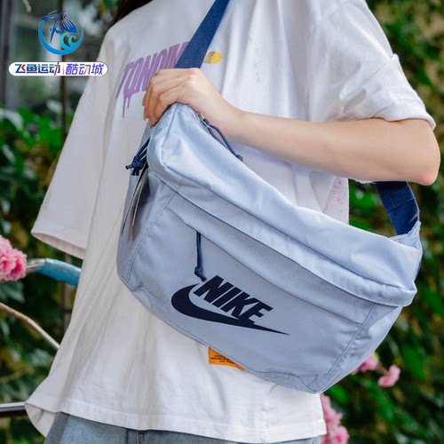 耐克Nike斜挎包腰包同款