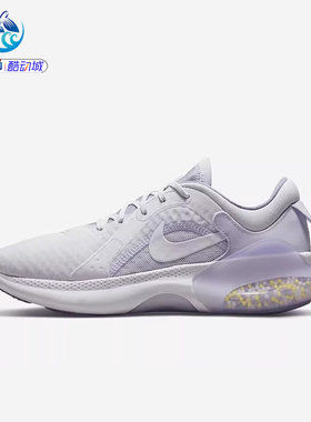 耐克Nike Joyride Dual Run 2女子颗粒透气运动跑步鞋DM7227-511