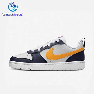 耐克Nike女子大童低帮板鞋