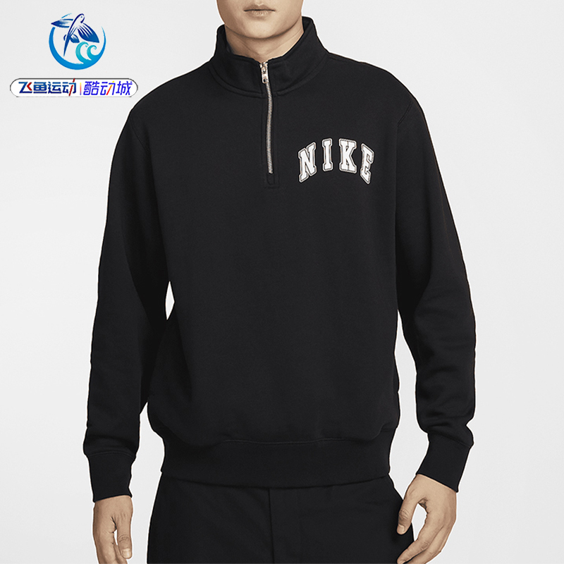 耐克Nike男子套头衫卫衣