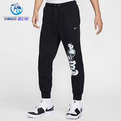 耐克Nike男子加绒束脚卫裤长裤