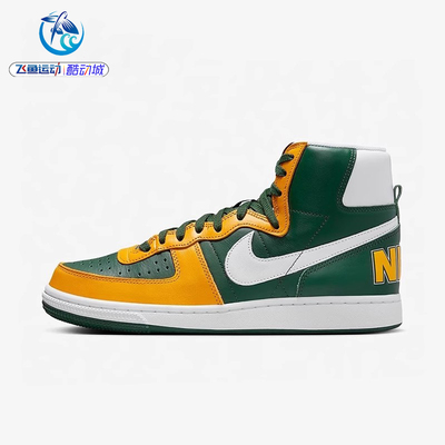 耐克Nike男子高帮滑板鞋