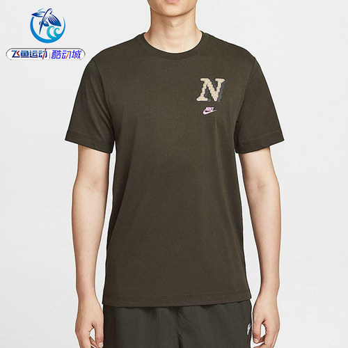 耐克Nike男子舒适宽松短袖T恤