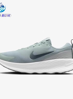 耐克Nike PROMINA男子厚底透气轻便休闲跑步鞋FV5285-001-003-002