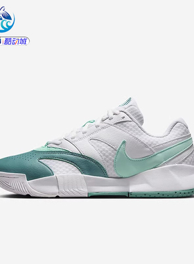 耐克Nike COURT LITE 4女子防滑透气耐磨专业网球鞋FD6575-107