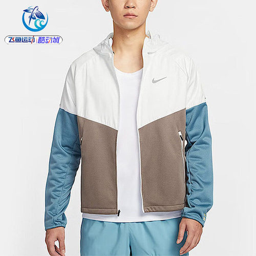 Nike耐克男子运动训练夹克外套