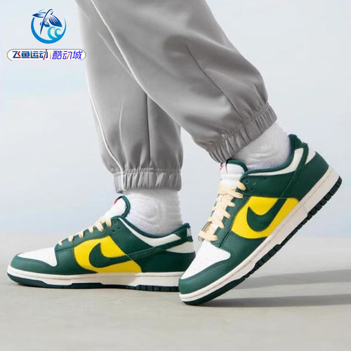 耐克Nike男女复古休闲板鞋