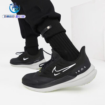 耐克Nike男子缓震透气跑步鞋