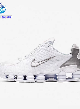耐克Nike Shox TL男士气柱厚底运动缓震休闲跑步鞋AV3595-012-100