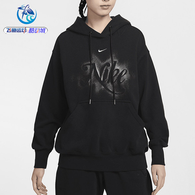 耐克Nike女子薄绒连帽套头卫衣