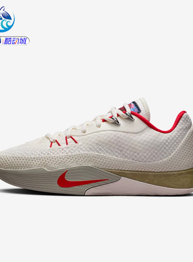 耐克Nike S.T. FLARE EP 男子马年脱缰系列实战耐磨篮球鞋 IQ1128