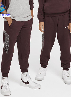 耐克Nike Sportswear大童加绒针织运动束脚休闲长裤HF4238-652