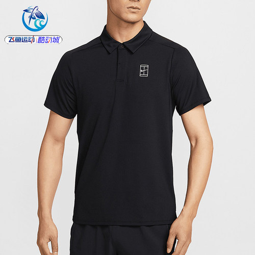 耐克Nike男子翻领速干短袖T恤