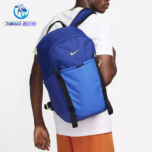 耐克Nike户外登山双肩背包