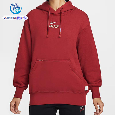 耐克Nike女子保暖长袖针织卫衣