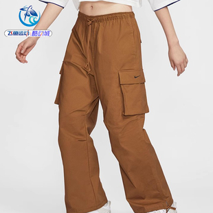 耐克Nike女子阔腿大口袋工装刺绣小标宽松运动长裤FV7521-281-010
