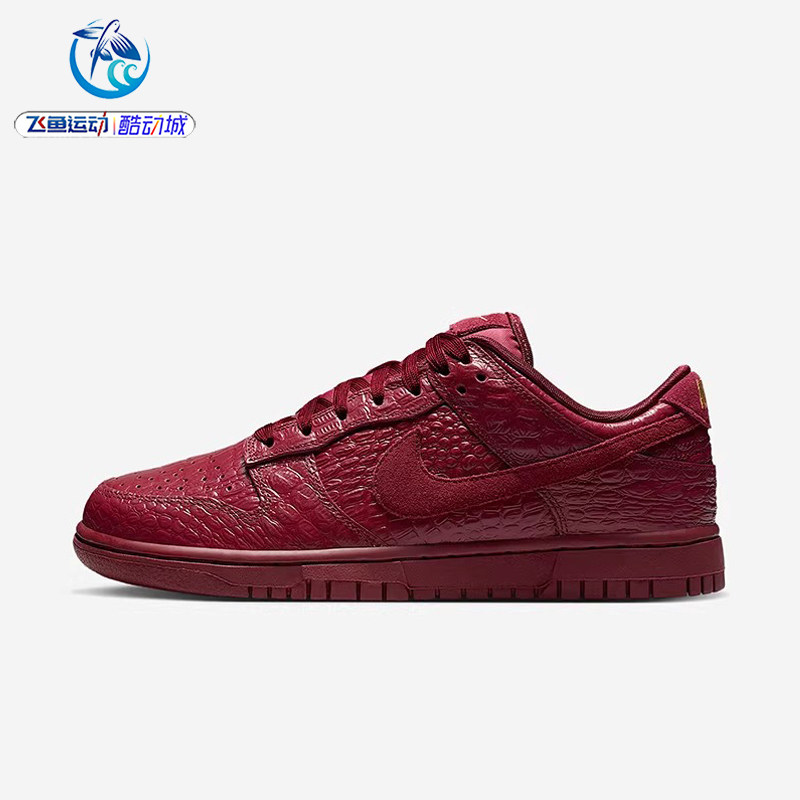 耐克Nike女子红色蛇纹休闲板鞋