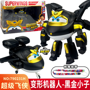 超级飞侠19星核危机玩具乐迪黑金小子变形机器人男孩过年生日礼物