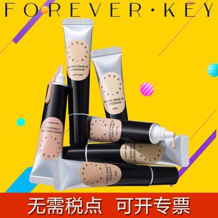 foreverkey遮瑕膏不脱妆隔离霜提亮肤色防脱妆遮瑕/修容遮瑕液10g