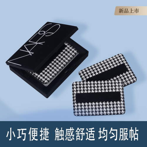 适合NARS粉饼粉扑纳斯蜜粉饼专用替换植绒粉扑方形大白饼原装小样
