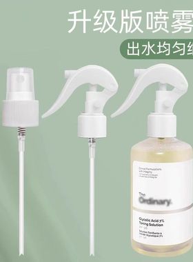 The OrdinarY果酸水喷头乙醇酸爽肤水7%甘醇果酸水240ml喷雾泵头