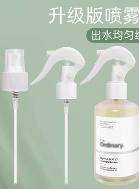 The OrdinarY果酸水喷头乙醇酸爽肤水7%甘醇果酸水240ml喷雾泵头