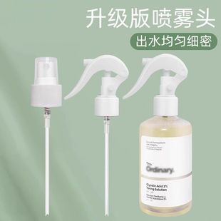 The OrdinarY果酸水喷头乙醇酸爽肤水7%甘醇果酸水240ml喷雾泵头