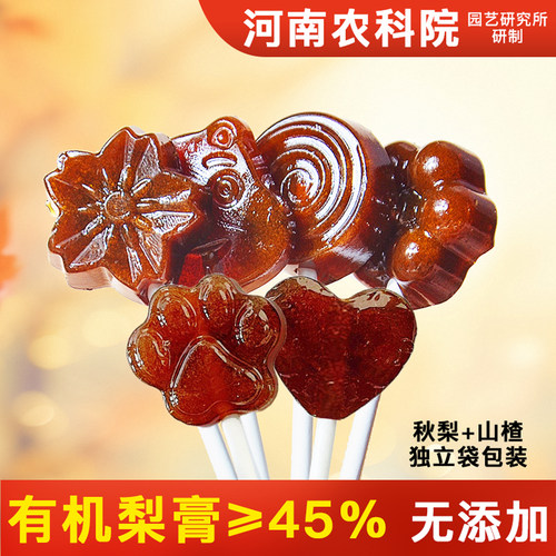 秋梨膏棒棒糖无添加健康零食