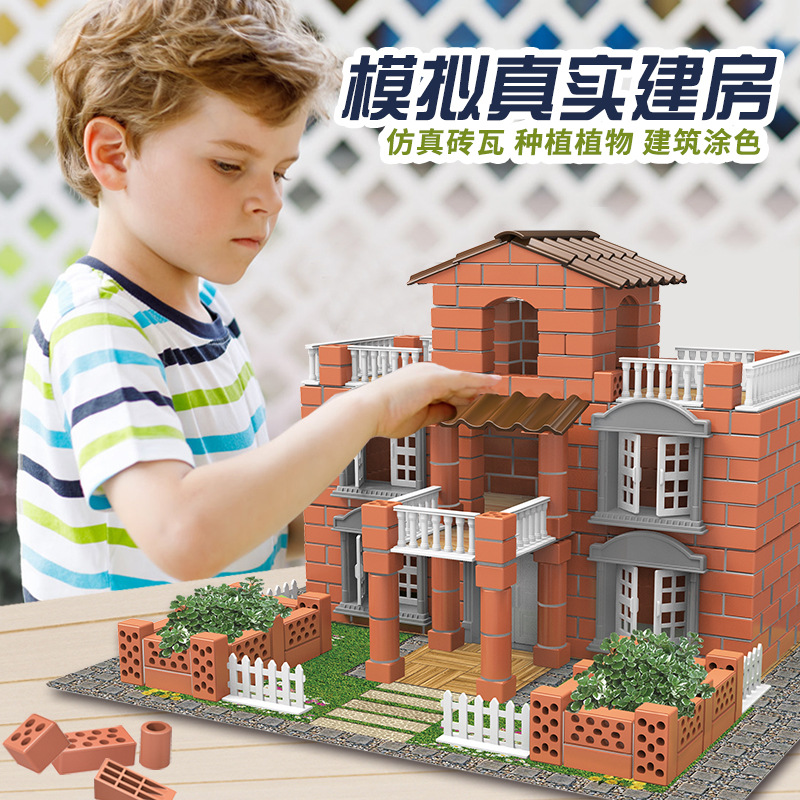小小泥瓦匠diy儿童盖房子玩具男孩房屋建筑手工模型砖头砌墙玩具