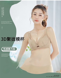 名韩内衣853中厚A轻薄B聚拢无磁无钢圈调整型透气舒适收副乳文胸