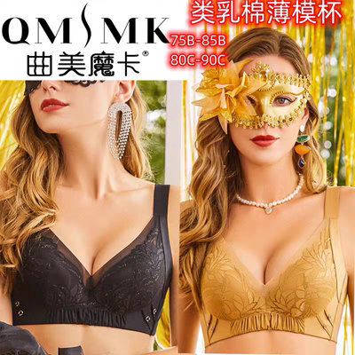 曲美内衣M100111薄乳棉B杯侧收调整型小胸聚拢软钢圈蕾丝性感文胸