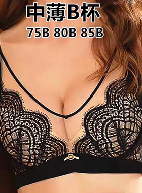 曲美内衣T96011专柜正品软钢圈乳棉无痕聚拢收副乳性感薄B杯文胸