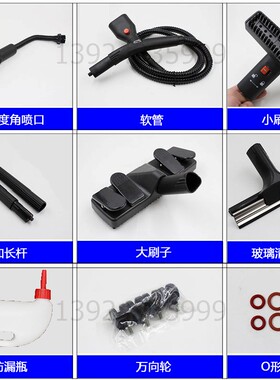 IMBRASS茵百芝蒸气机配件|开关|平刷|加热棒|小刷子|加水盖|软管