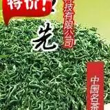 特色礼品 中国名茶 英山云雾茶 湖北土特产 名优茶叶 食用农产品