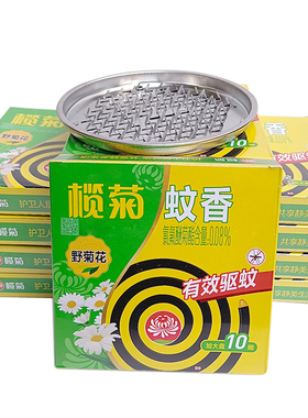 榄菊野菊花蚊香10单圈加大盘装155g8小时左右家用室内驱蚊直径12
