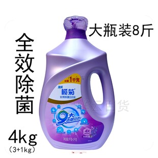 榄菊全效洗护洗衣液4kg大瓶装家用浪漫薰香全效除菌酵素配方