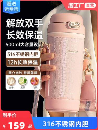小立8433女生高颜值316不锈钢便携双饮学生咖啡杯大容量吸管保温