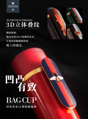钛钢水杯笔插夹袋316迷你保温杯