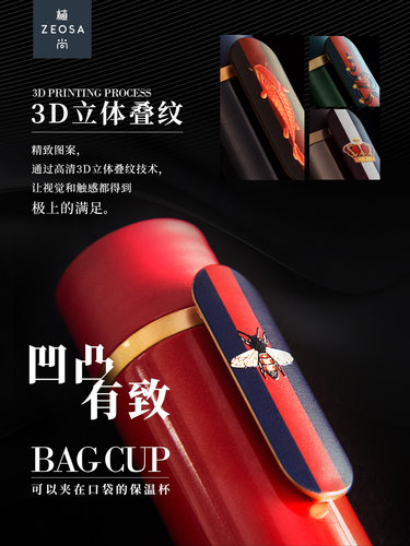 钛钢水杯笔插夹袋316迷你保温杯