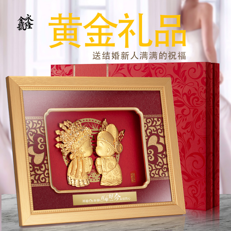 24k金箔装饰画送新人浪漫风礼物