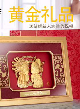 24k金箔装饰画送新人浪漫风礼物