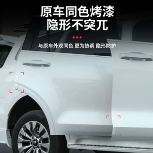 hi4z 坦克500智享版 h4it专用车门防撞条汽车身门边胶条贴 26款